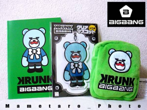 レア BIGBANG ポーチ 2025年最新】Yahoo!オークション -bigbang ポーチの中古品・新品