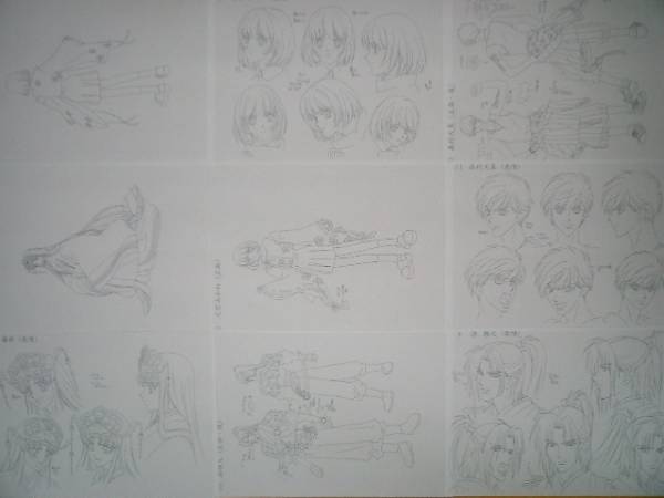 プロジェクト ガオガイガー FILE.1 設定資料集 資料集 本 ガイド