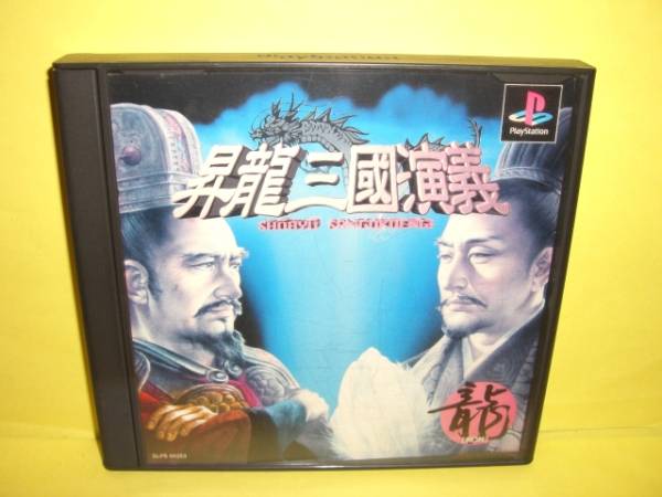 2025年最新】Yahoo!オークション -三國演義の中古品・新品・未