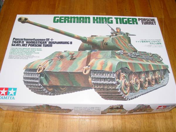 タミヤ 35 重戦車キングタイガーの値段と価格推移は?|19件の タミヤ 35 重戦車キングタイガーの値段と価格推移は?|19件の