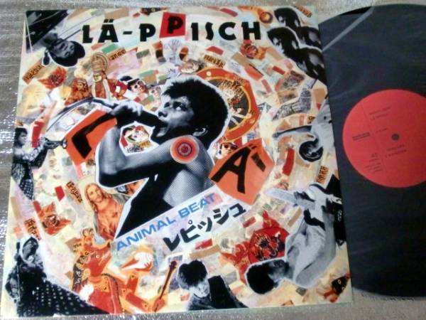 貴重盤 7インチレコード La-Ppisch Pa-Ya-Pa-Ya レピッシュ Yahoo!オークション -「レピッシュ」(ジャパニーズポップス