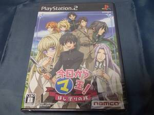 新品 PS2 今日からマ王! はじマりの旅 通常版