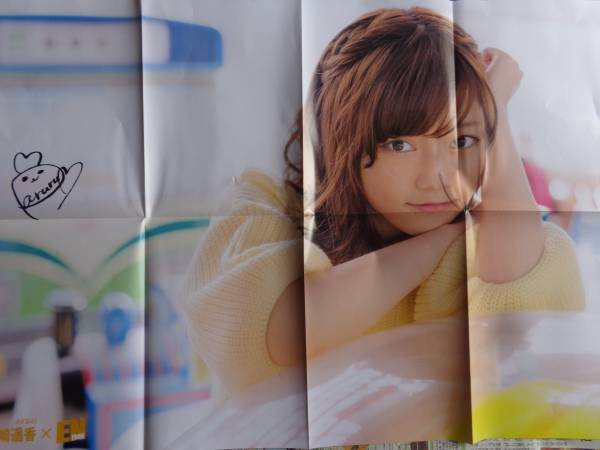 2025年最新】Yahoo!オークション -akb ポスター サインの中古品