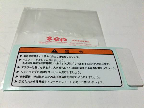 2025年最新】Yahoo!オークション -gsx400e ザリ(タンク)の中古品
