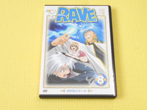 [74673]RAVE レイヴ(17枚セット)第1話〜第51話 最終【全巻セット アニメ 中古 DVD】ケース無:: レンタル落ち RAVE レイヴ(17枚セット)第1話～第51話 最終【全巻セット アニメ