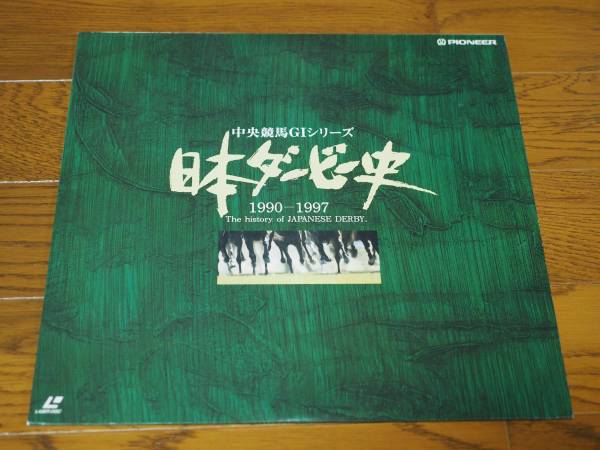 2025年最新】Yahoo!オークション -中央競馬ldの中古品・新品・未