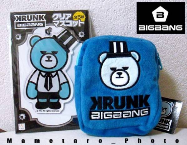 KRUNK×BIGBANG マスコット　ポーチ 大ヒット中『KRUNK×BIGBANG』のアミューズメント施設専用景品の