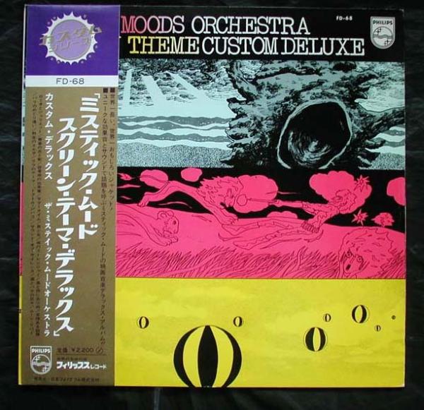 2025年最新】Yahoo!オークション -)水木しげる(レコード)の中古