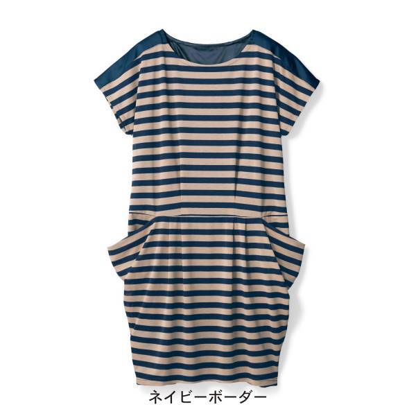 ベルメゾン☆サテン切り替えの素敵なチュニック♪サイズM☆新品