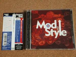 スウィンギン・ロンドン、モッズ御用達pye音源集　MOD STYLE PYE...remo four.kinks.alan bown set.knack.ferris wheel.david bowie...