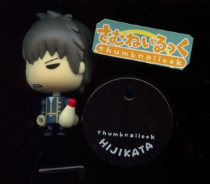  Gintama *. breast ....* mini figure * Hijikata Toushirou *