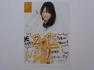 SKE48 小野晴香 2012巫女衣装 新年コメント入り公式生写真★