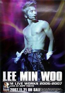 LEE MIN WOOi*min миф SHINHWA B2 постер (Z07006)