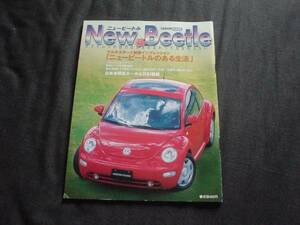 ニューカー速報　VW　NEW　Beetle　ビートル　1999