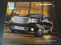 ★GMC　カタログ　シエラ デナリ　USA　２００７　見開きタイプ　即決！_画像1