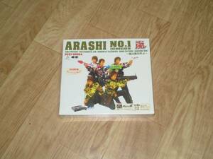 Новый нераспечатанный Arashi First Edition No.1 ICHIGOU Arashi wa Arashi wa Arashi Not For Sale Clip Set