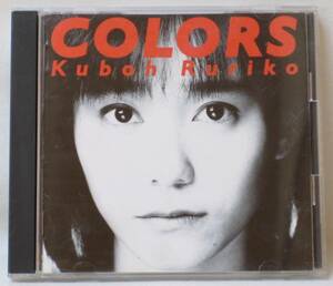 『CD』久宝留利子/COLORS