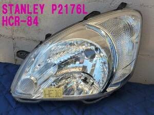 HE16 JB1 ライフ 後期 純正 ヘッドライト 左 美品！ STANLEY P2176 HCR-85