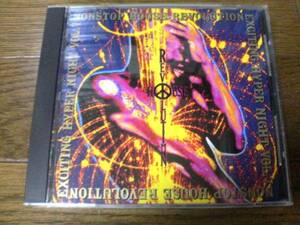 CD「エキサイティング・ハイパーナイトVol.7」トランジット Nトランス ジェイド4U ジョンロビンソン レイヴマン