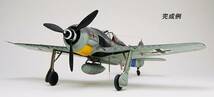 ●旧々箱 4機種選択 ハセガワ1/32 フォッケウルフ Fw190●_画像2