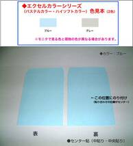 角6封筒《紙厚100g/m2 A5 パステルカラー封筒 選べる2色 角形6号》1000枚 角形6号 A5サイズ対応 山櫻_画像2