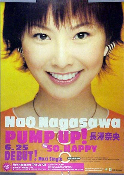 ポスター nao 2025年最新】Yahoo!オークション -nao. ポスター(ポスター)の