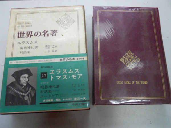2025年最新】Yahoo!オークション -more(哲学、思想)の中古品