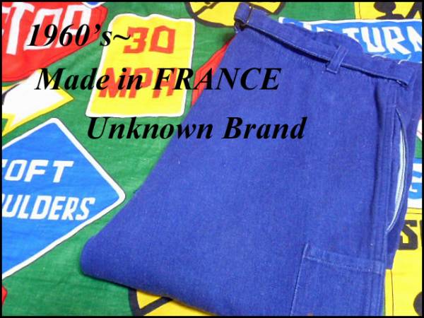 《雰囲気系》ビンテージフレンチユーロワークパンツシンチバック