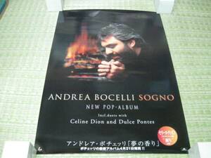 ANDREA BOCELLI / SOGNO / B2ポスター　未使用品