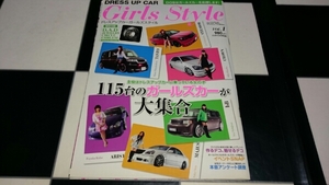  girls car girl VIP CAR light car 