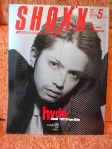 ☆SHOXX　97年5月号☆hyde ROUAGE HEATH(X JAPAN) Laputa GLAY