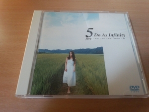 Do As Infinity DVD「5 five」●