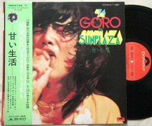 *LP2 sheets set Noguchi Goro '74 GORO IN SUNPLAZA.. life 