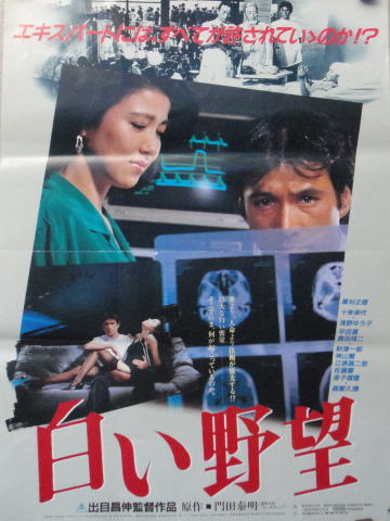 2025年最新】Yahoo!オークション -白い野望の中古品・新品・未