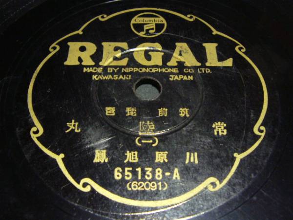 2025年最新】Yahoo!オークション -sp盤・spレコード(レコード)の