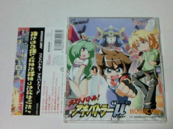 ザ・ラストバトル／ゲームミュージック（非売品） 2025年最新】Yahoo!オークション -ラスト・バトル(音楽)の中古品