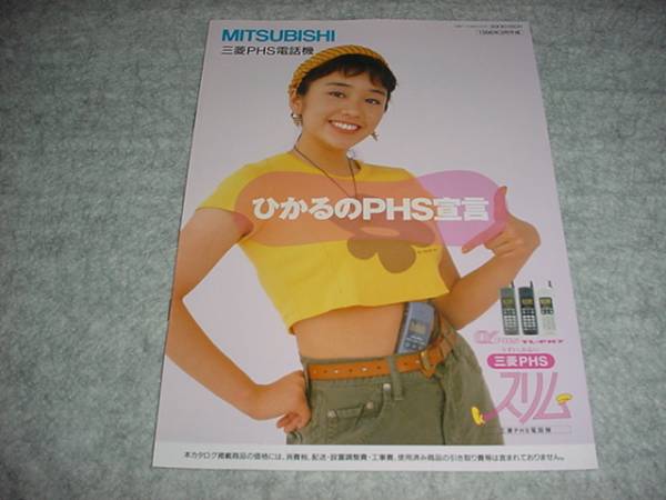 2025年最新】Yahoo!オークション -西田ひかる(タレントグッズ)の