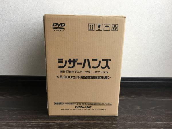 新品★シザーハンズ製作15周年アニバーサリーギフトBOX　スノードーム シザーハンズ スノードーム 制作15周年アニバーサリー・ギフト