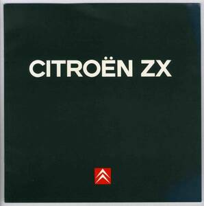 [b1871]95.3 Citroen ZX каталог 
