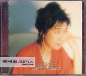 高橋真梨子 CD／リプル RIPPLE 1996年