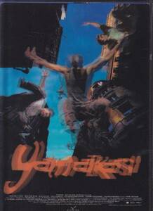 [DVD]yamakasi(ヤマカシ)