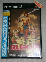 PS2 ゴールデンアックス ライナー/ハガキ付き美品 GOLDEN AXE 即決_画像1