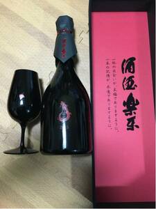 * sake sake приятный приятный (.... удобно ) произвище : sake приятный (....)