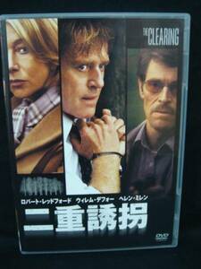 D109◆DVD◆二重誘拐／ロバート・レッドフォード