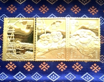 相撲絵シリーズ切手　特別郵趣コレクション(純金切手)_画像1