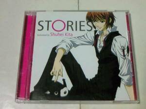 CD ミラクル☆トレイン 大江戸線へようこそ ED STORIES 喜多修平