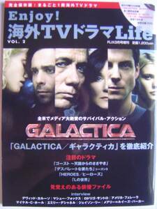 「海外TVドラマLIfe　2008 ３月号」DVD付録付