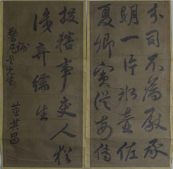 डोंग क्यूचांग (कर्सिव लिपि) का पुनरुत्पादन, रेशम पर स्याही, चीनी पेंटिंग, सुलेख और चित्रकला), कलाकृति, किताब, लटकता हुआ स्क्रॉल