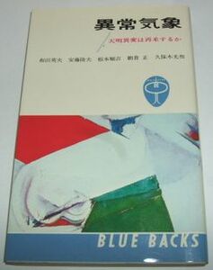  abnormality meteorological phenomena peace rice field britain Hara cheap wistaria . Hara base sequence . morning . regular . guarantee tree light .