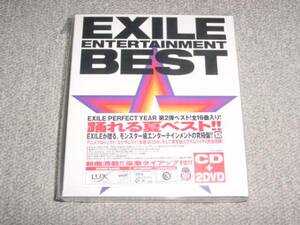 a708_(新品!!) EXILE ENTERTAINMENT BEST (CD + 2DVD)